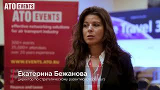 Ekaterina Bezhanova, OnlineTours at the conference "Online Travel 3.0" 2017