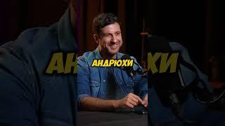  Кирилл Сарычев про ДЕВУШКУ l Подкаст Дневник Хача #shorts #кириллсарычев #подкаст