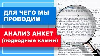 Что сделать ПЕРЕД подачей заявления на банкротство физ лиц?