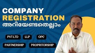 How to register a Company (Pvt Ltd, LLP, OPC,Partnership firm) | Business setup procedure & document