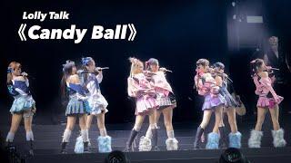 Lolly Talk - 《Candy Ball》@ Lolly Talk Little Things Concert 20231128