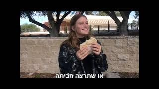 שמיניתשפ"א אולפנת נווה דקלים