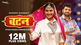 Button (Full Video) Uttar Kumar, Shivani Kumari, Manisha Sharma | New Haryanvi Songs Haryanavi 2024