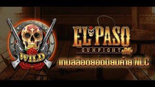 ElPaso Gunfight | ทดลองเล่นสล็อต Nolimit City ไม่ต้องซื้อฟรีสปินก็แตกรัวๆ เล่นสล็อตฟรี สล็อตค่าย NLC