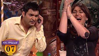 Kapil बना सेल्समेन Comedy के लगे तड़के | Comedy Circus Ke Superstar Episode  07 | Unlimited Laughter