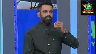 Shoaib Akhtar angry on Pakistan Lost | M Hafeez Bashed Babar Azam | Pakistan Media Angry on Pakistan