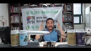 박수용박사의 건강교실(2183) 탈모 때문에 속상해요???