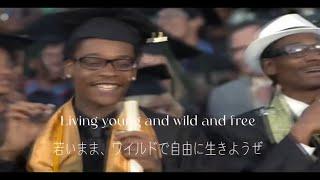 【和訳】 Snoop Dogg & Wiz Khalifa - Young, Wild & Free ft. Bruno Mars