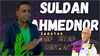 SULDAN AHMEDNUUR DHAANTO CUSUB SANATAR SAID SIYAD SHIRWAC OFFICIAL MUSIC VIDEO 2024