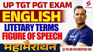 UP TGT PGT English Marathon 2025 | UP TGT PGT English Preparation By Deepak Sir | TGT PGT English