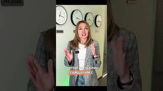 Как сделать процесс получения визы в США более предсказуемым? #думайтеглобально #логофилка #визасша