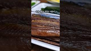 이게 이렇게 맛있는거였어?