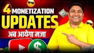 YouTube 4 New Monetization Update 2024  अब आएगा असली मजा