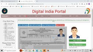 Digital India Portal Me Photo Sign Khud kaise Crop Kare