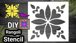 Rangoli Paper Cutting | Rangoli Stencil | Rangoli Paper Design | Indian Craft