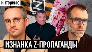 «Войну поддерживают 7% россиян». Интервью с писателем Иваном Филипповым о Z-блогерах, кино и книгах
