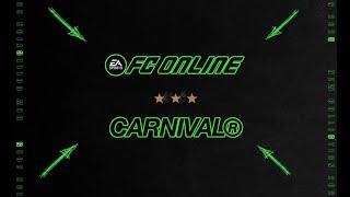 FC Online | CARNIVAL - 2025 Collection