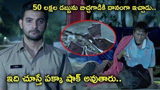 50 లక్షల డబ్బును బిచ్చగాడికి దానంగా ఇచ్చాడు | Black Telugu Movie Scenes | Aadi Sai Kumar ,