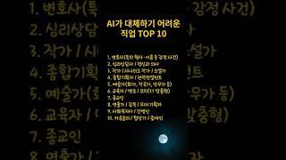 AI #주식 #주식투자 #코인 #비트코인 #직장인 #돈 #돈버는법 #부동산 #아파트 #소통 #명언 #좋은글 #자기계발 #지혜 #동기부여 #인생 #연애 #성공 #공부 #경제 #부자