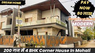 200 गज में 4 BHK Ultra Luxury Corner House For Sale In Mohali Chandigarh | 4bhk Duplex | Dream House