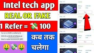 Intel tech earning app | Intel tech app kab tak chalega | Intel tech app real or fake|Intel tech app