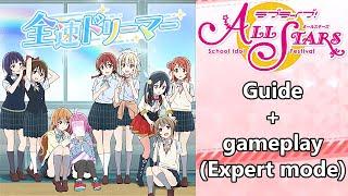 Zensoku Dreamer (全速ドリーマー) (Expert)| Guide + gameplay | Love Live School Idol Festival All Stars