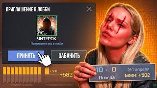 КАЛИБРОВКА С ЧИТЕРОМ БЕЗ ПОРАЖЕНИЙ В STANDOFF 2