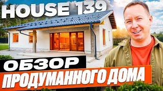 Самая популярная планировка дома в России!