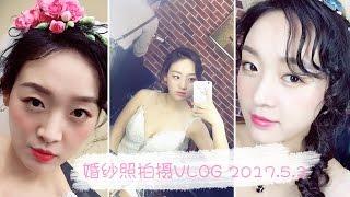 -杜小懒- 婚纱照拍摄VLOG 2017.5.3