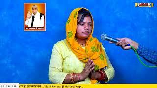 Sadhna TV Satsang || 28-05-2025 || Episode: 3273 || Sant Rampal Ji Maharaj Live Satsang