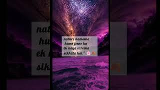Caption:"prakriti ka har ra ng ek chamatkar hai."   #NatureLovers #BeautyOfNature