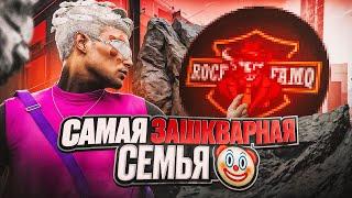 THE MOST SMASHY FAMILY ON THE GTA 5 RP PROJECT / THE EVERYDAY LIFE OF THE GTA 5 RP LEADER