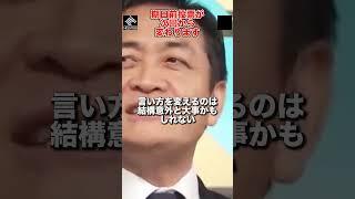 【ホリエモン 切り抜き】ビジネスマンなら当たり前ですよ