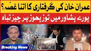 Imran Khan Arrested | PTI Protest In Peshawar | Exclusive News | Tajzia with Sami Ibrahim