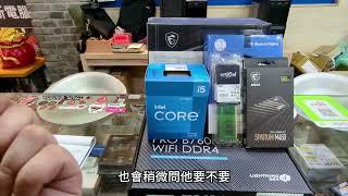 新電腦出機紀錄：華碩? 微星? DOCHI ? 22K 天堂私服遊戲機/23K 統包工程管理文書機