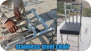 how to make stainless steel chair || stainless steel chair