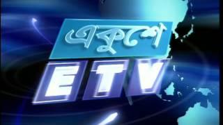 Channel ID Ekushey TV