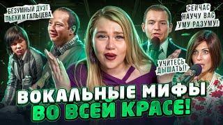 СТС ЗАЖИГАЕТ СУПЕРЗВЕЗДУ 4 | ХОЧЕШЬ ПЕТЬ - УЧИСЬ ДЫШАТЬ! СЛИВ ПРОФИ, СТАС ПЬЕХА И ДЖАЗ ИМПРОВИЗАЦИИ