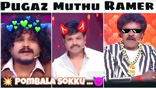 Ramar Pombala sokku comedy|Kpy |S10|Vijay tv|Thug life | Troll| #troll #trending #vijaytv#trolface