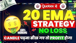 Master the Quotex 20 EMA Strategy for Profitable Trading