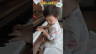 #꼼지락손가락 #twins #32개월