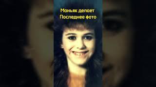 #истории #криминал