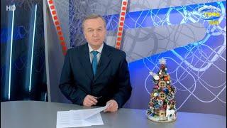 Новости Одессы 28.12.2021