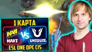 NAVI vs UNIQUE | НС комментирует 1 игру НАВИ против ЮНИКИ | NAVI vs UNIQUE