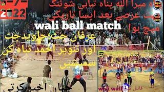 New wali ball match Arfan jutt ,Javed jutt vs Tanveer Ahmad att muqabla  5 star Tournament