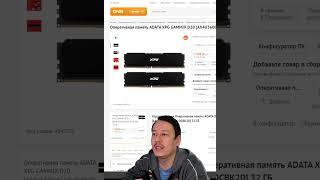 Сборка ПК за 70к на amd 5600. Игровой компьютер за 70000 рублей. Какие комплектующие для ПК купить