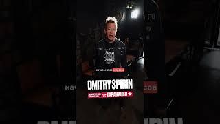 Dmitry Spirin (Дмитрий Спирин, экс-Тараканы!): сбор вопросов для "народного интервью".