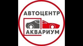 Замена цепи грм, автоцентр "Аквариум"https://t.me/aqauto