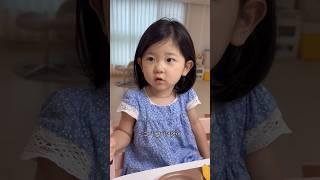소오름️ 3살 전에 물어보세요