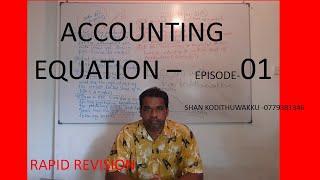 ACCOUNTING EQUATION  FOR BEGINNERS - WITH SHAN KODITHUWAKKU (ENGLISH MEDIUM)